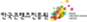 한국콘텐츠진흥원