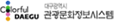 대구광역시 관광문화정보시스템