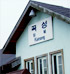 구 곡성역 사진